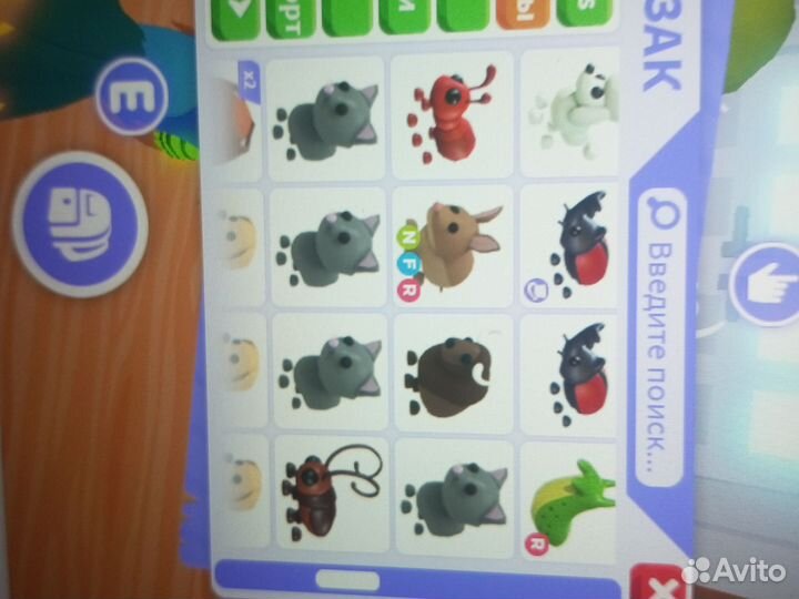 Игровой скотч