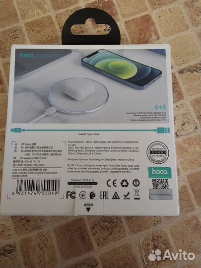 Без проводная зарядка