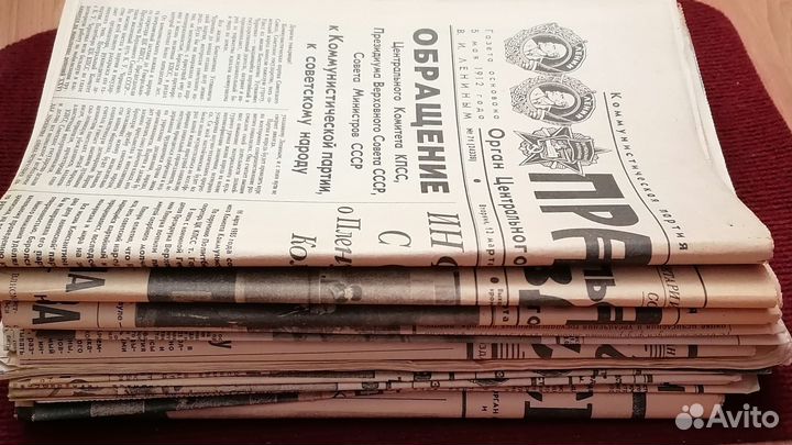 Газеты СССР 1983-1992гг о смене вождей