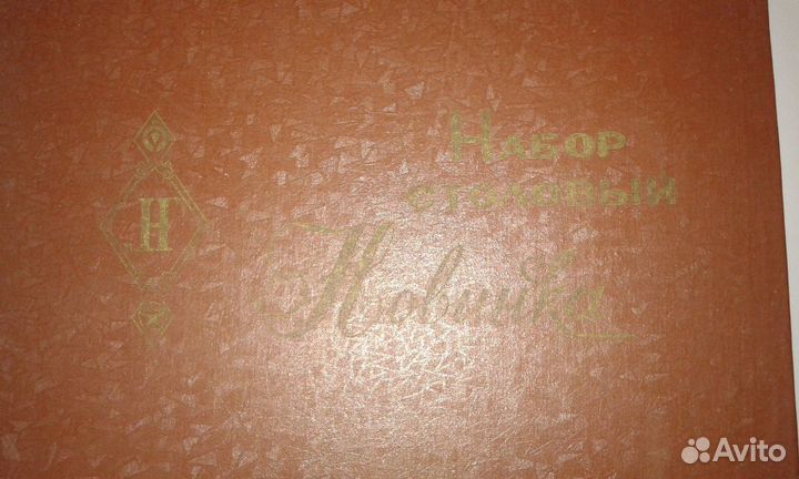 Набор столовый 