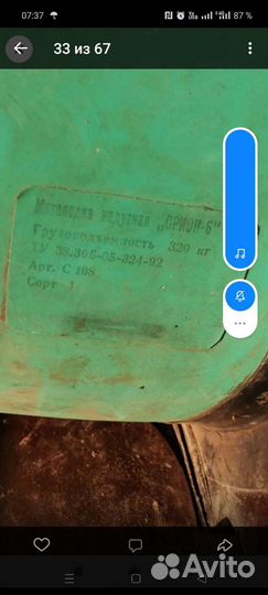 Орион 6 с мотором