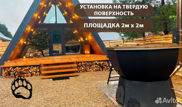 Чан для бани из пищевой нержавейки