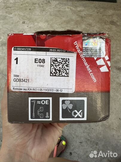 Тормозные колодки задние