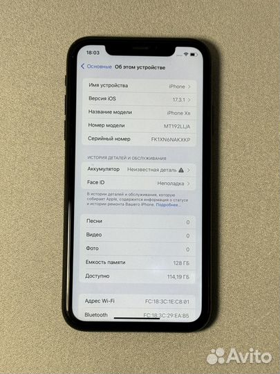 iPhone Xr, 128 ГБ