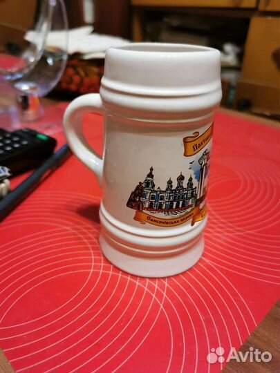 Сувенир Кружки подароч Полтава,Питер,Крым. Алиби