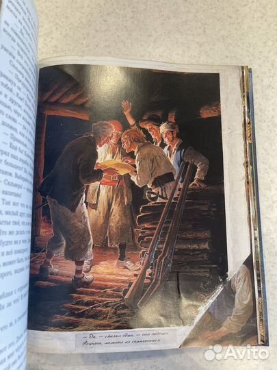 Книга остров сокровищ изд Лабиринт