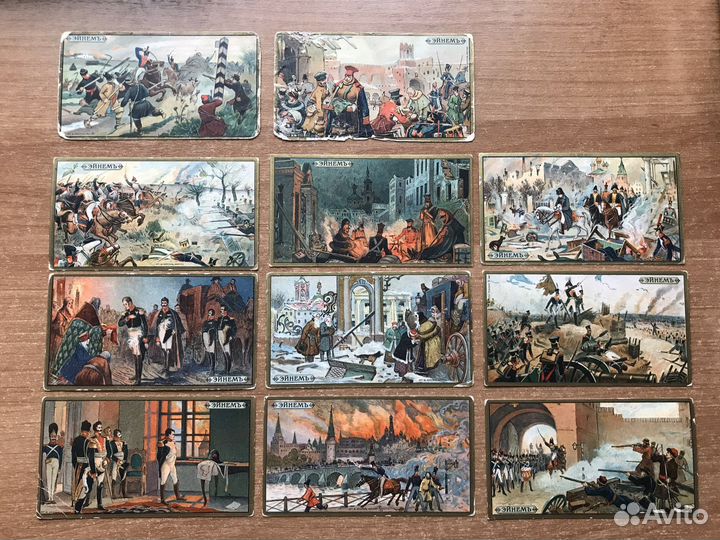 Эйнем 1812 вкладыш открытка оригинал