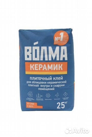 Клей плиточный Волма Керамик 25кг