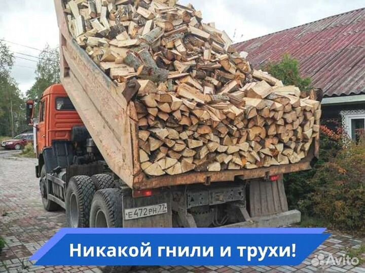 Дрова, честный куб