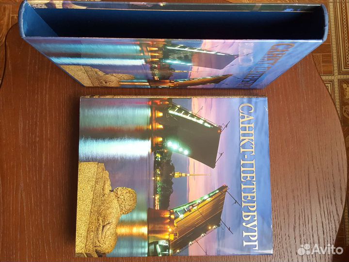 Рим Великие города мира Санкт-Петербург