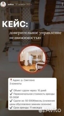 Сниму квартиру 3-х комнатную