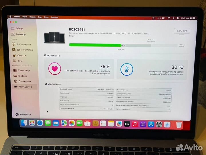 Apple macbook pro 13