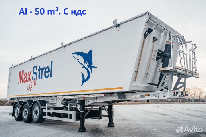 Полуприцеп самосвальный MaxStrel MS-50, 2023