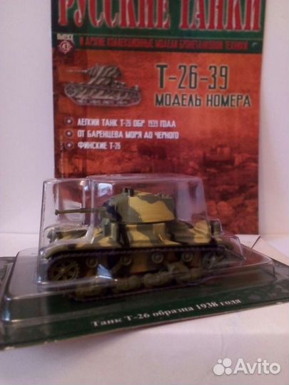 Модели бронетанковой техники