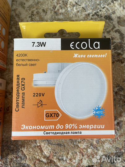 Лампа светодиодная GX70 Ecola 7,3 W