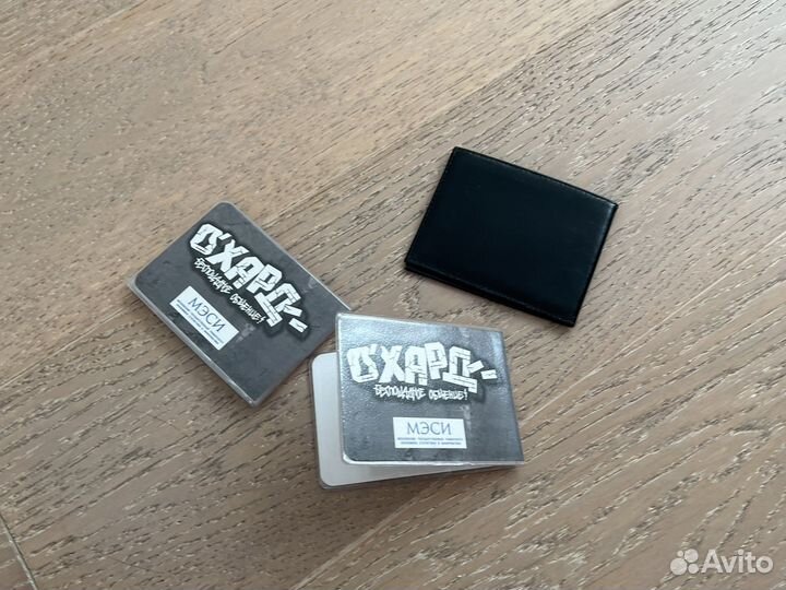 Обложка доя студудеечиского билета или проездного