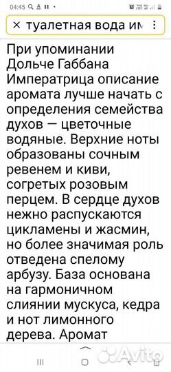 Духи женские Оригинал 100 мл