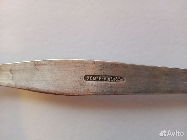 Набор столовых приборов (мельхиор, СССР)