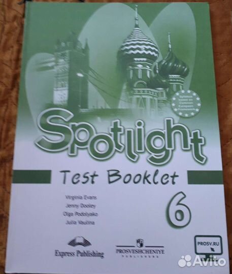 Английский язык 6 класс, контр.задания, раб.тетр