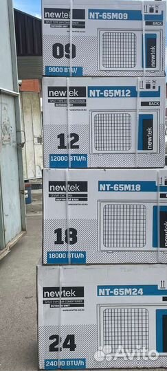 Сплит система