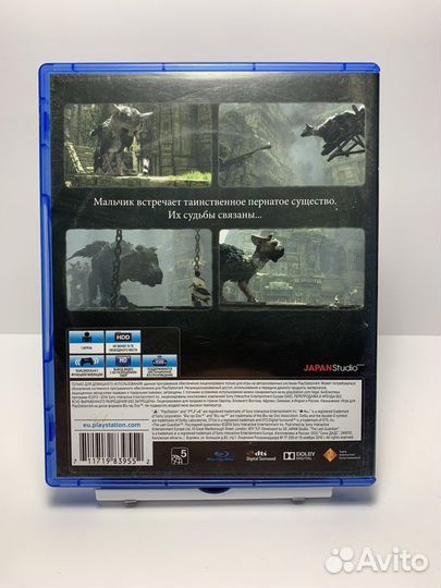 Игры PS4: The last Guardian (последний хранитель)