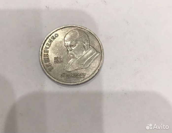 Продам старинные монеты