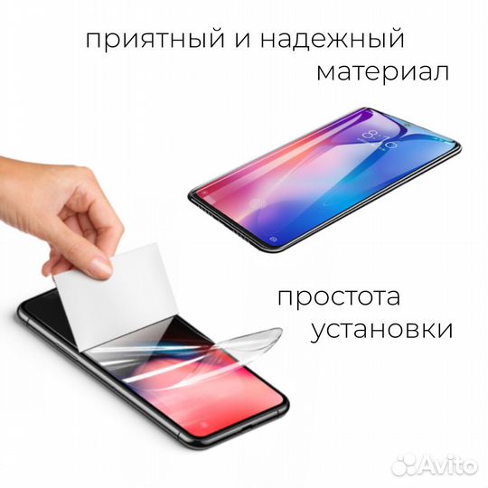 Гидрогелевая пленка Xiaomi Redmi 9C 9C NFS