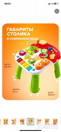 Ходунки детские музыкальные