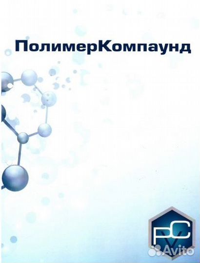 Оператор производственной линии/ без опыта