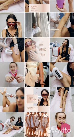 Лазерная эпиляция(Обучение)