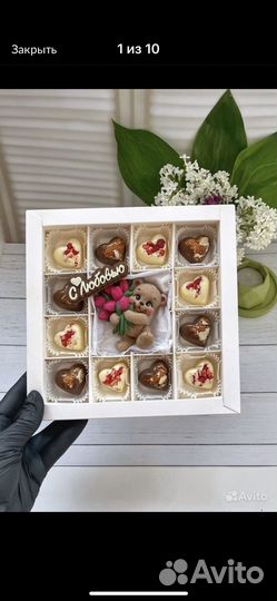 Шоколадные подарки