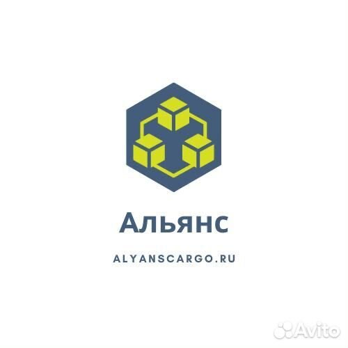 Водитель-экспедитор