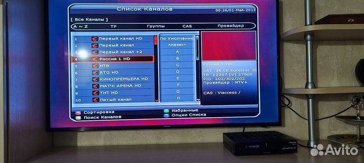 Спутниковый ресивер skyway classic 3