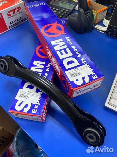 Рычаг задний верхний (серпы универсал) Focus II