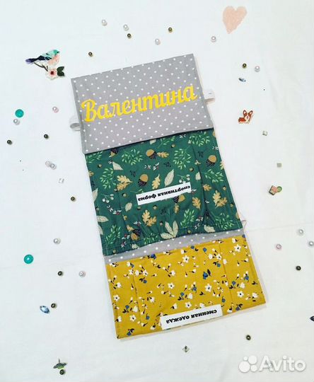 Органайзер-кармашек