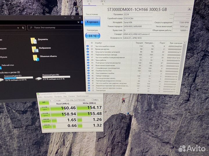 Жесткий диск Seagate 3Tb