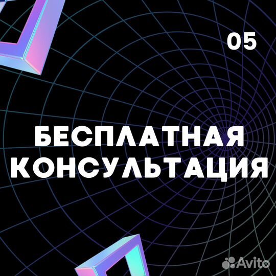 Ведение телеграм канала