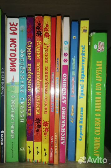 Книги детские