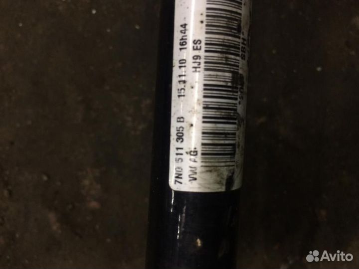 Стабилизатор задний Volkswagen Sharan 2010 (7N)