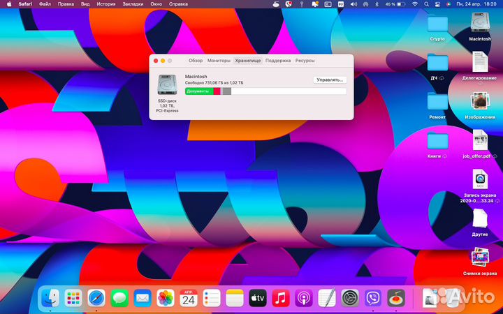 MacBook Air (13-inch, Early 2015)