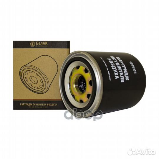 Фильтр-патрон осушителя воздуха пневмосистемы К