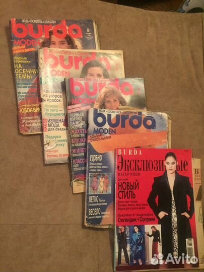 Журналы burda moden 90-х гг