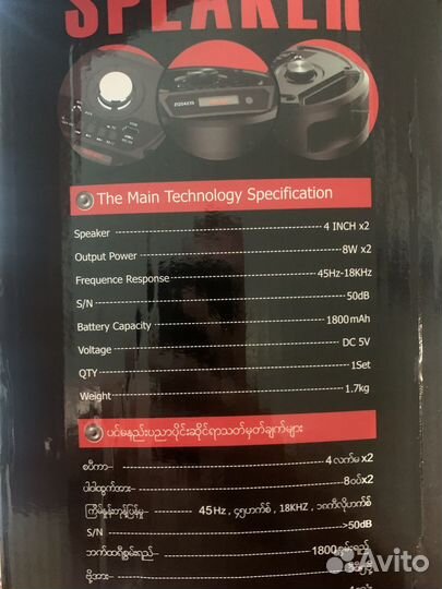 Новая bluetooth колонка