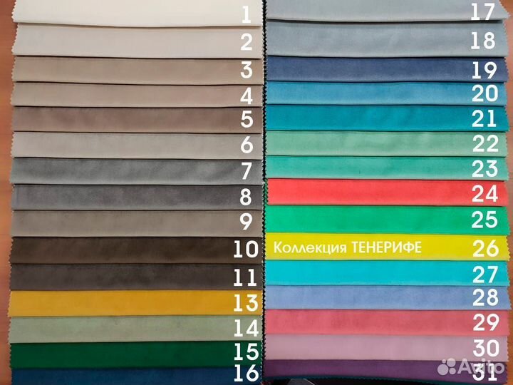 Ткани мебельные и интерьерные