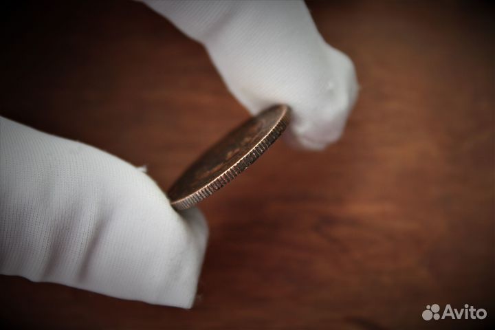 3 Копейки 1869 Александр II в Твери