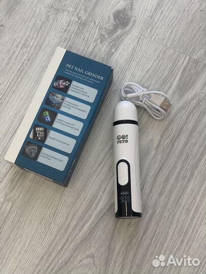 Гриндер для собак