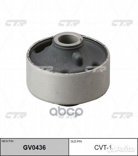 Сайлентблок RR нижнего FR рычага toyota avalon