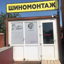 Сдам готовый бизнес (шиномонтаж )