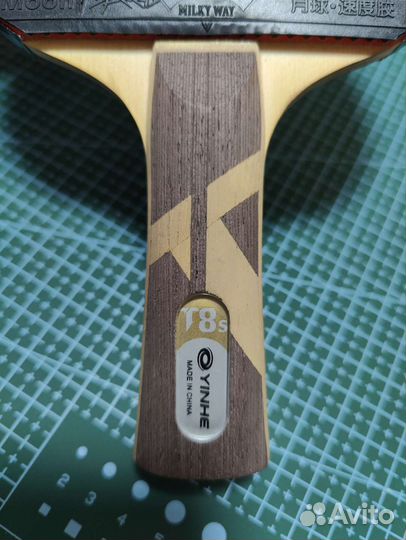 Ракетка для настольного тенниса Yinhe T8 Long