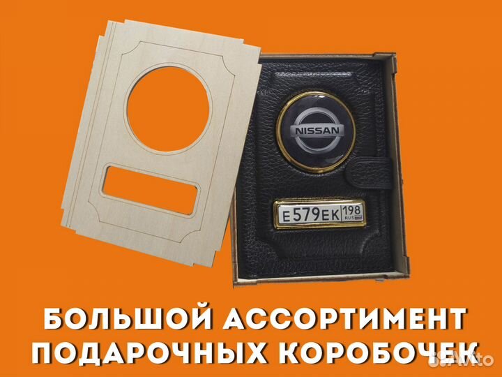 Портмоне для документов с авто номером (серый)